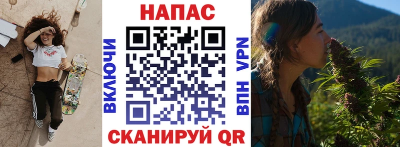Купить закладку COCAIN  МАРИХУАНА  A-PVP  ГАШ  Бутират  Мефедрон  Щёлково