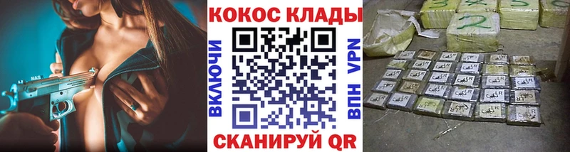 КОКАИН FishScale Щёлково