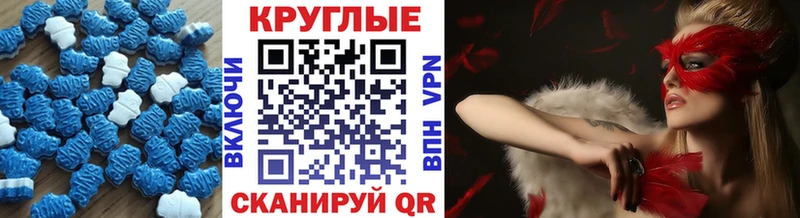 ЭКСТАЗИ TESLA  Купить  Щёлково 