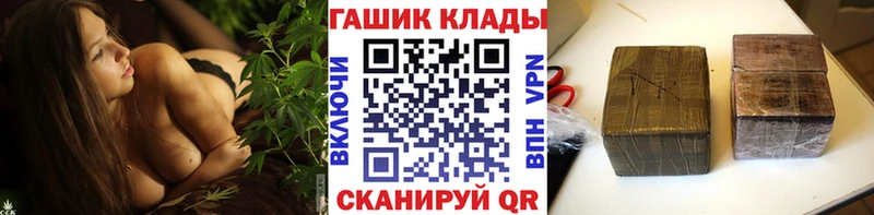 ГАШ убойный  Купить где  Щёлково 