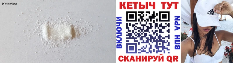 Купить закладки  Щёлково  КЕТАМИН ketamine 