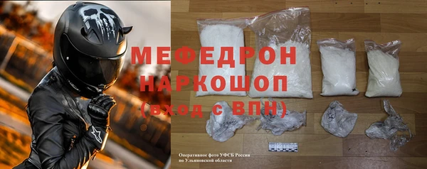 спайс Пестово