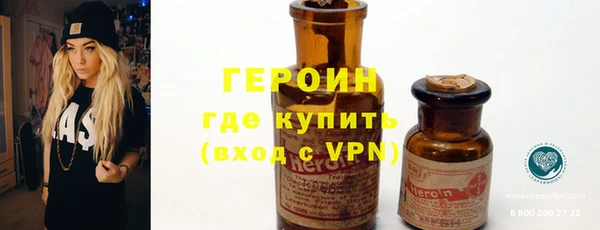 спайс Пестово