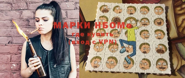 спайс Пестово