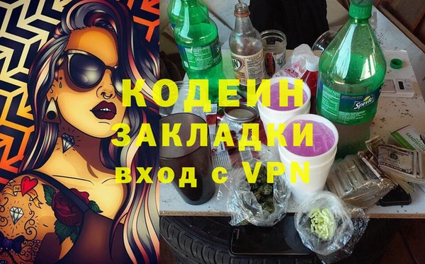 спайс Пестово