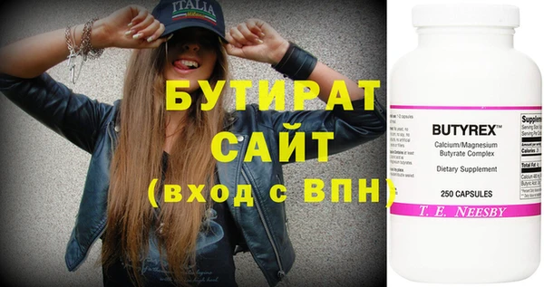 спайс Пестово
