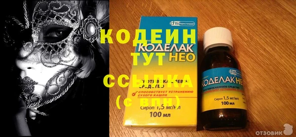 спайс Пестово