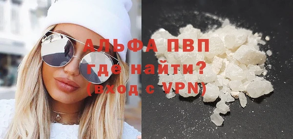 спайс Пестово
