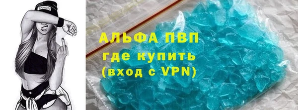 спайс Пестово
