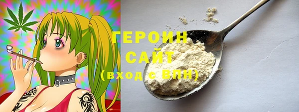 спайс Пестово